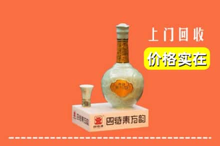 怀集县回收四特酒