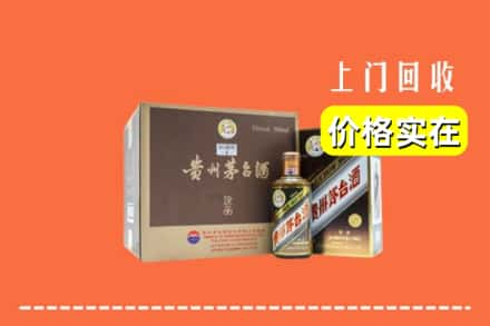 怀集县回收彩釉茅台酒